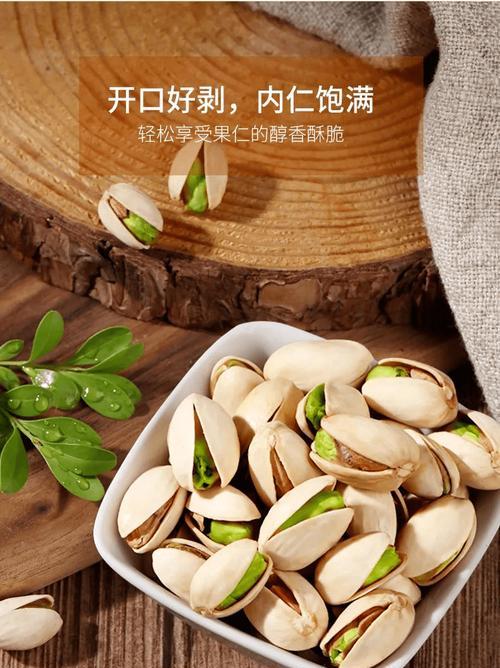 探秘开心果的故乡（揭秘开心果产地及种植历史）