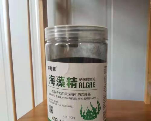 海藻精对植物的神奇作用（探索海藻精在植物中的应用价值）