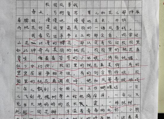 桃花（探寻桃花的奇妙特性与生命之美）