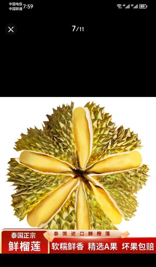 如何储存榴莲保持新鲜（掌握这些小技巧，让你的榴莲更美味）