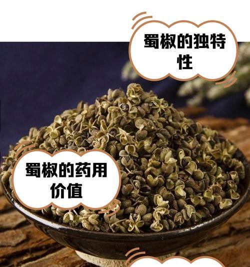 了解花椒的生长周期（探究花椒的生长时间、生长条件及影响因素）