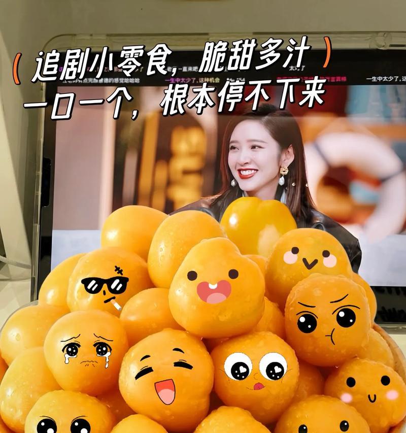 揭秘姑娘果的含糖量（姑娘果到底有多甜？含糖分析让你了解真相！）