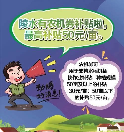 水稻苗僵苗怎么办（解决水稻苗的秘诀，从土壤、施肥、灌溉、药物等多方面入手）