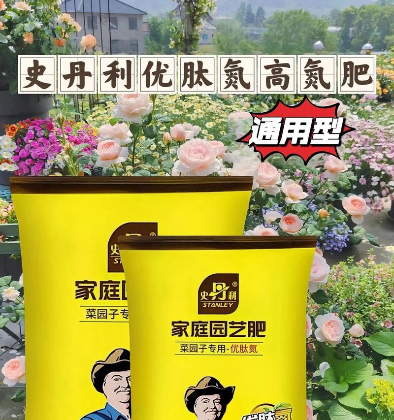阳台种菜的氮肥应用与技巧（打造丰收的阳台菜园，从氮肥开始）