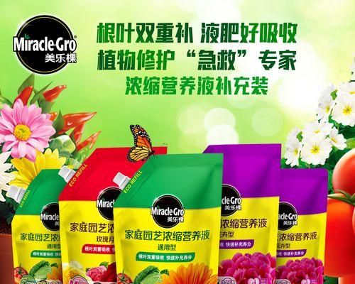 以花的营养液施肥技巧（打造健康鲜艳的花朵生长环境）