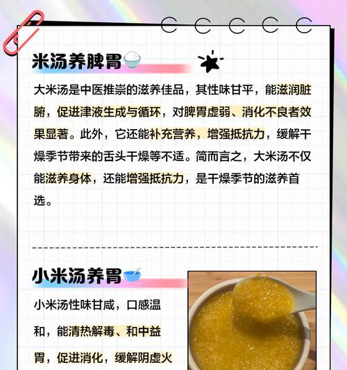 米汤能浇花吗？浇花的正确方法和作用（了解米汤的养分成分与适用植物）