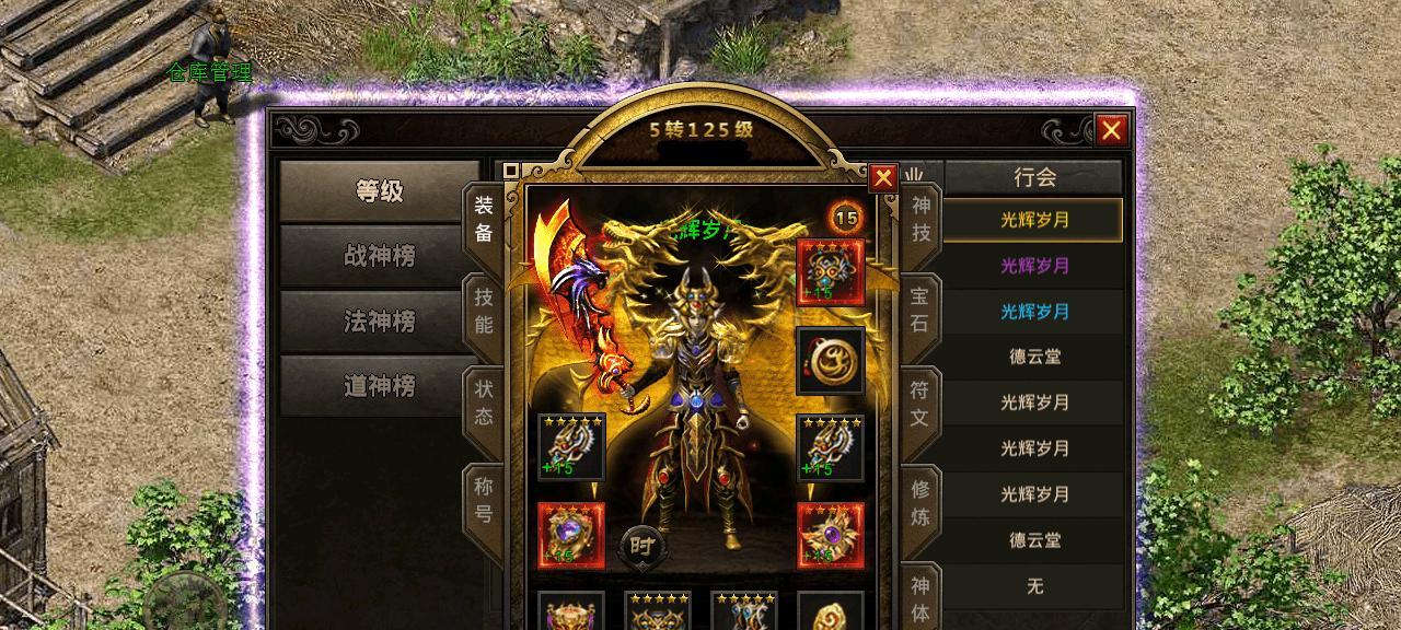 天葱种植全攻略（以天葱为主题的种植技巧和注意事项）