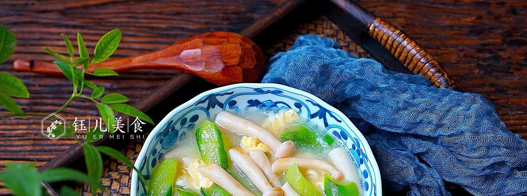 探讨丝瓜的性质（丝瓜是凉性还是热性食物？——以中医角度为基础的探讨）