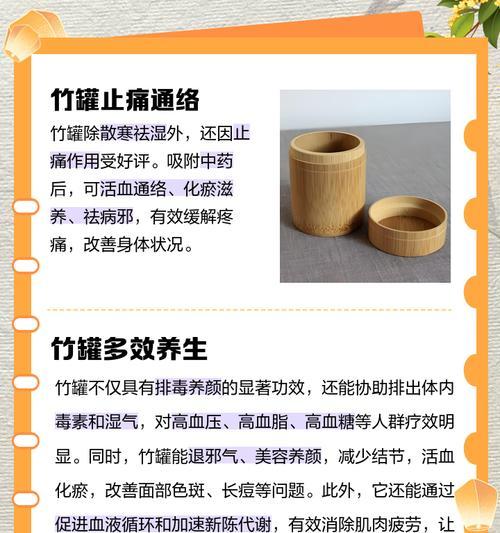 竹子变臭的原因及解决方法（保持竹子清香的秘诀与技巧）
