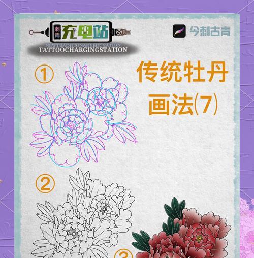 四季牡丹的剪枝方法及注意事项（打造健康秋季牡丹花卉园的关键技巧）