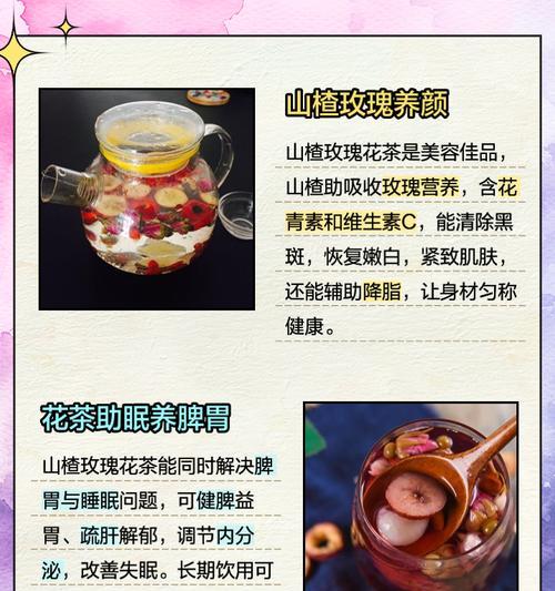 玫瑰花泡水喝，有益健康吗？（了解玫瑰泡水的正确方法与功效）