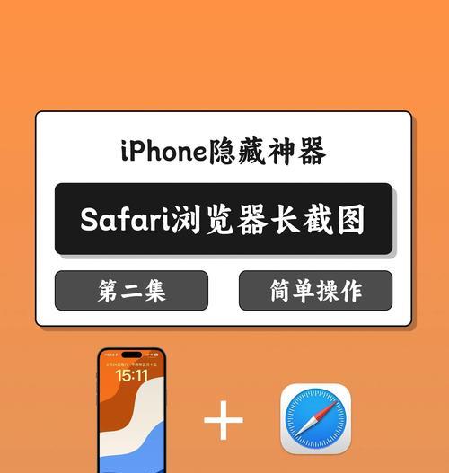 如何成功栽培苹果树（从选择品种到护理技巧，助你打造丰收的果园）