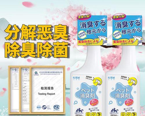 利用尿液做肥料（尿液肥料的优劣和使用方法）