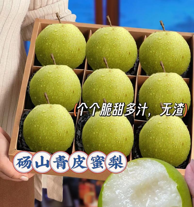 梨的成熟季节及采摘时间（掌握正确的采摘时间，享受优质的梨果）