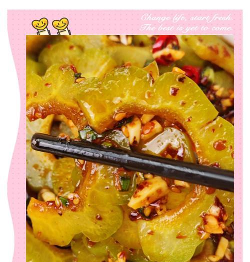 苦瓜如何挑选（如何选出香味浓郁、口感清爽的苦瓜）