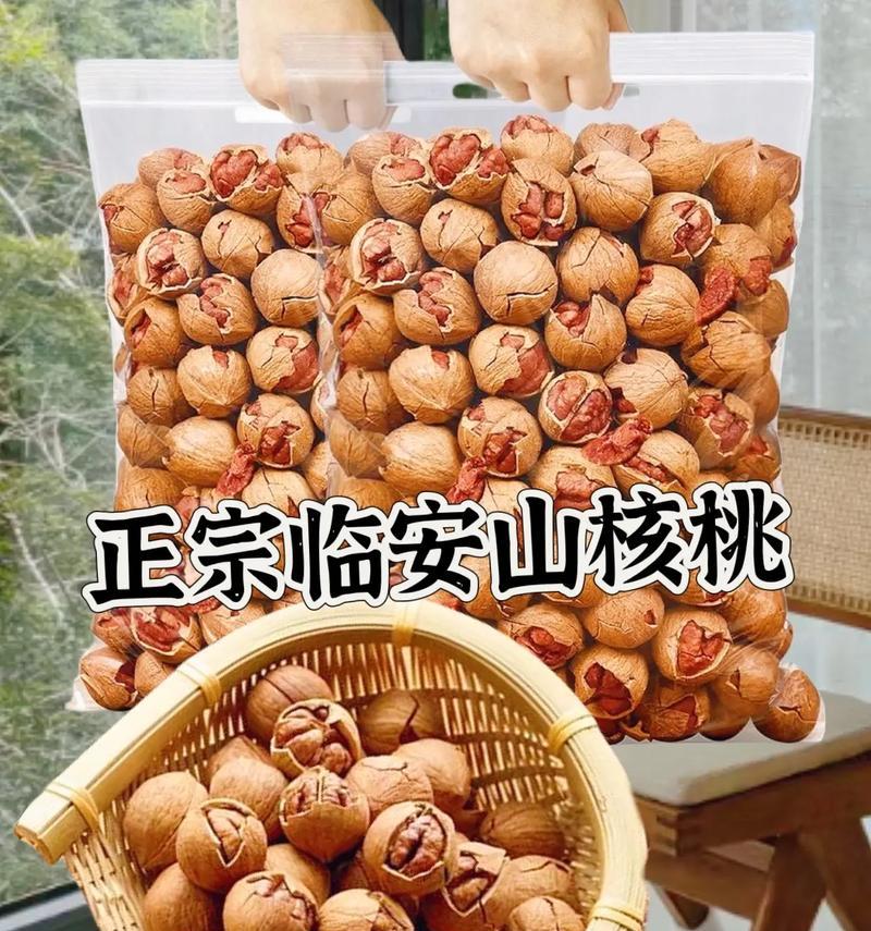 简单易行的山核桃剥皮方法（让你省时省力又不损失营养）