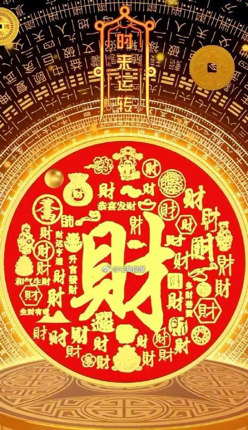 鸿运当头，谁还怕冷？（揭秘身体适应冷热的奥秘）