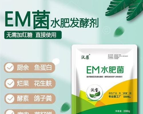 剩菜可以转化为有机肥料（废弃的食物也有新用处——利用剩菜制作有机肥料）