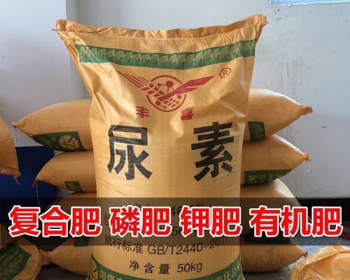 绿化树肥料选择的指南（如何选择最优质的绿化树肥料）