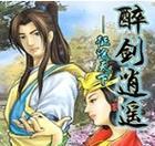 徒长的法师如何砍头（掌握技巧，成为头砍高手）
