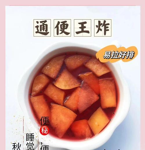 保存火龙果的最佳方法（从采摘到储存，掌握这些技巧，让你的火龙果保鲜更久）