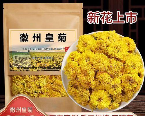 菊花的起源及分布（探究菊花的历史渊源和地理分布）