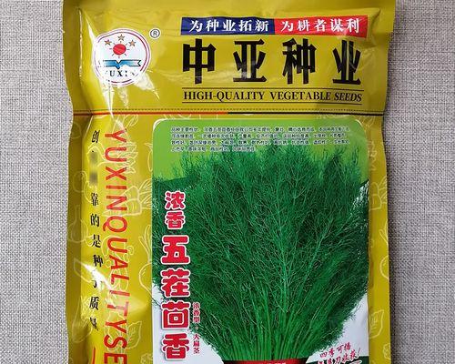 割茬茴香的时间和方法（茴香的生长特点、割茬时间、割茬方法、注意事项、茴香的用途）