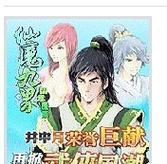 牛羊合欢（协作、共赢、融洽的团结精神）