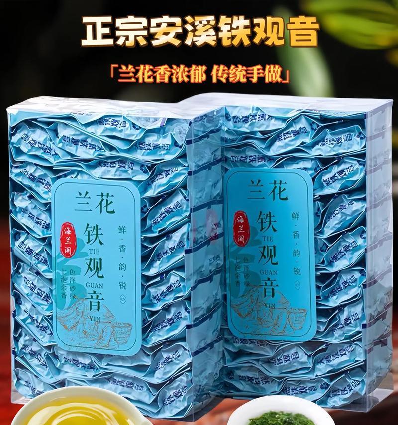铁观音哪里产的最好？（探寻铁观音产地的奥秘）