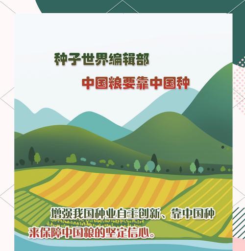 林业病虫害防治技术与方法措施（以生态为基础，以综合治理为手段，促进可持续发展）