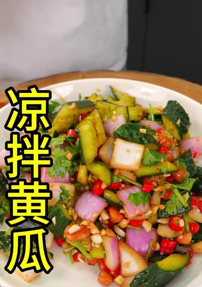 黄瓜搭配什么榨汁好喝？（教你搭配出美味清爽的黄瓜汁）